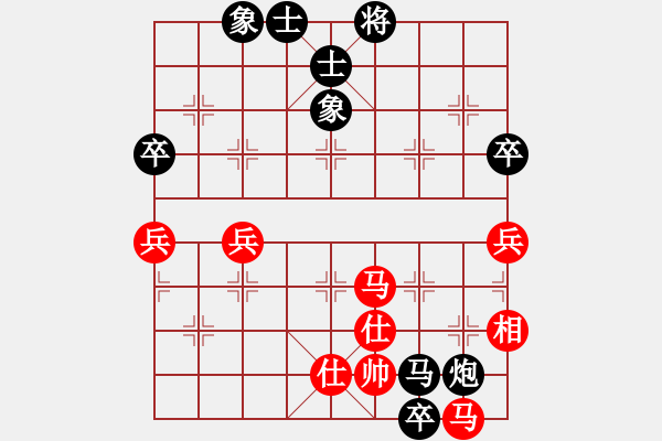 象棋棋譜圖片：姜祥華[276133282] -VS- 寒夜[1797690266] - 步數(shù)：66 