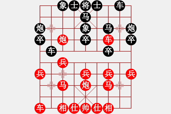 象棋棋譜圖片：芯靜(人王)-勝-帶月荷鋤(天帝) - 步數(shù)：20 