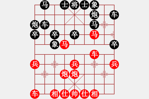 象棋棋譜圖片：郭瑞霞     先負(fù) 常婉華     - 步數(shù)：30 