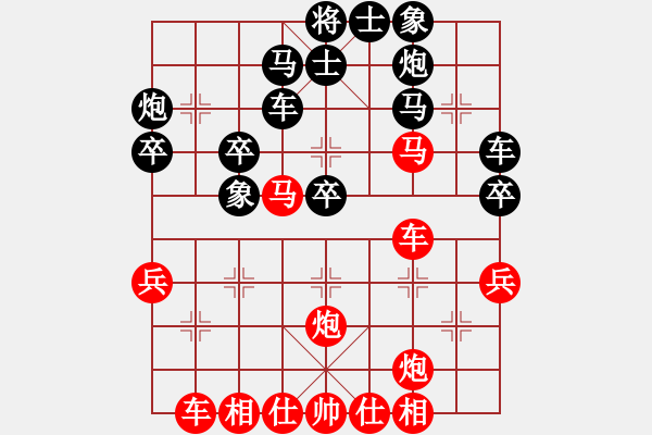 象棋棋譜圖片：郭瑞霞     先負(fù) 常婉華     - 步數(shù)：40 