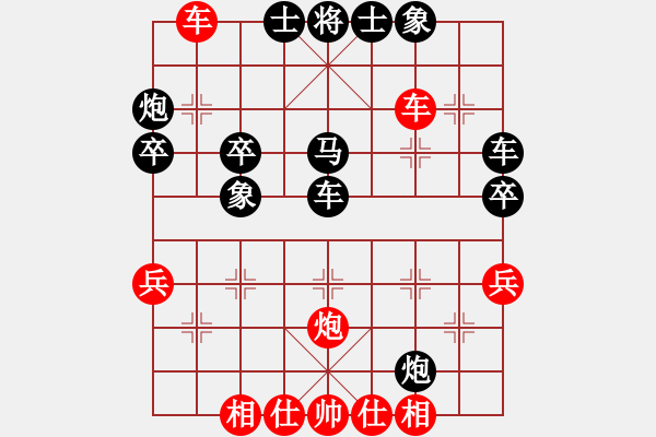 象棋棋譜圖片：郭瑞霞     先負(fù) 常婉華     - 步數(shù)：50 