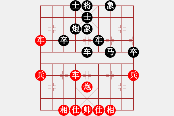 象棋棋譜圖片：郭瑞霞     先負(fù) 常婉華     - 步數(shù)：60 