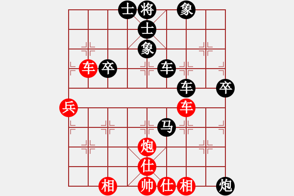 象棋棋譜圖片：郭瑞霞     先負(fù) 常婉華     - 步數(shù)：70 