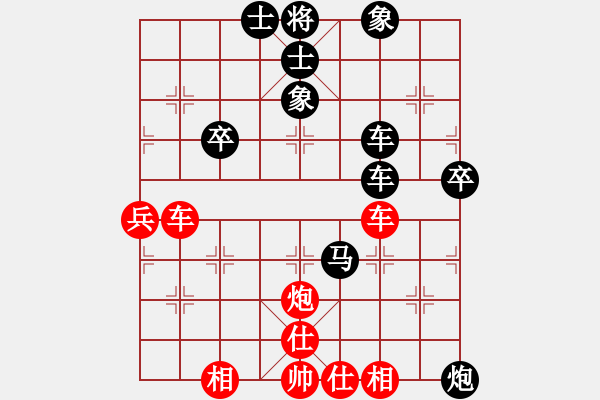 象棋棋譜圖片：郭瑞霞     先負(fù) 常婉華     - 步數(shù)：72 