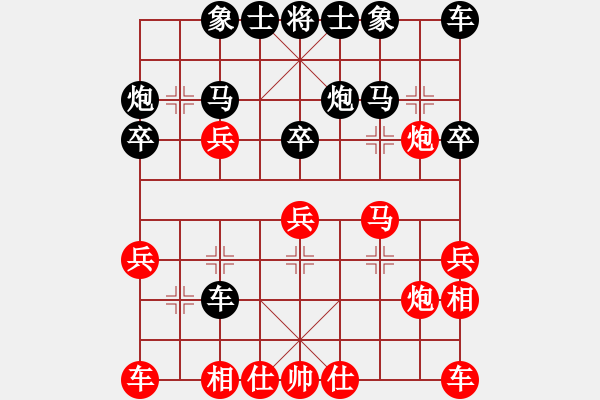 象棋棋譜圖片：天涯刀客(北斗)-和-廣州光大(北斗) - 步數(shù)：30 