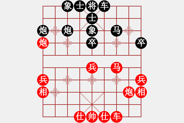 象棋棋譜圖片：天涯刀客(北斗)-和-廣州光大(北斗) - 步數(shù)：40 