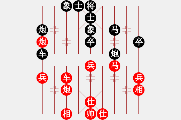 象棋棋譜圖片：天涯刀客(北斗)-和-廣州光大(北斗) - 步數(shù)：50 