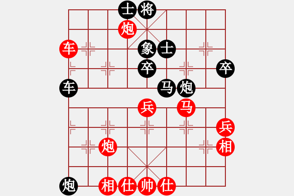 象棋棋譜圖片：天涯刀客(北斗)-和-廣州光大(北斗) - 步數(shù)：60 