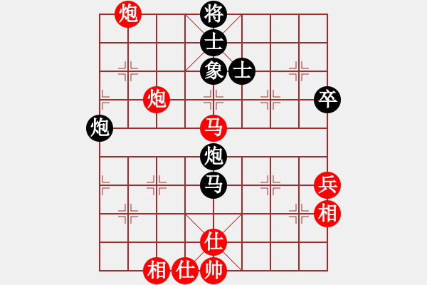 象棋棋譜圖片：天涯刀客(北斗)-和-廣州光大(北斗) - 步數(shù)：73 