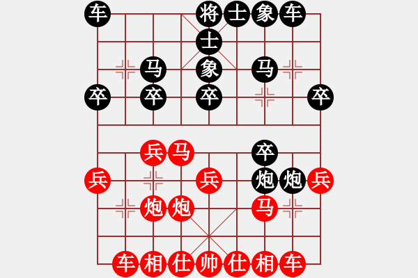 象棋棋譜圖片：0061 - 步數(shù)：20 