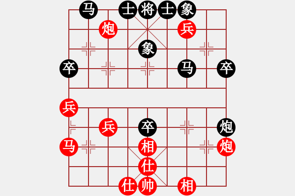 象棋棋譜圖片：中炮應(yīng)過宮炮之紅車過河跳邊馬（黑勝） - 步數(shù)：60 