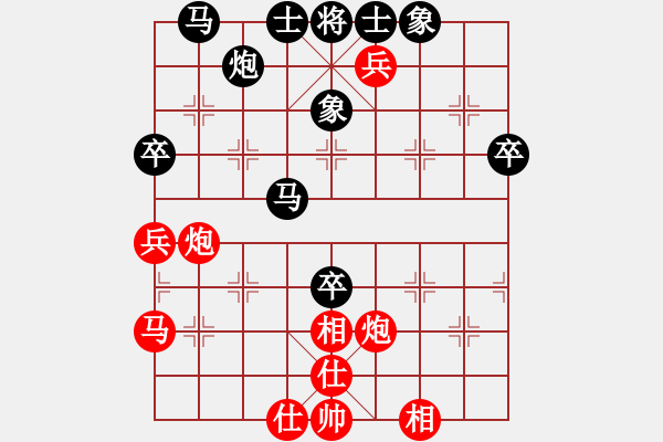 象棋棋譜圖片：中炮應(yīng)過宮炮之紅車過河跳邊馬（黑勝） - 步數(shù)：70 