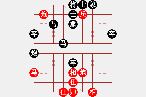 象棋棋譜圖片：中炮應(yīng)過宮炮之紅車過河跳邊馬（黑勝） - 步數(shù)：80 