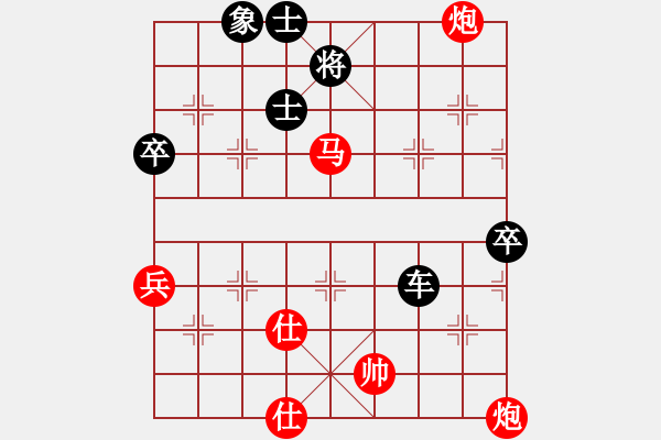 象棋棋譜圖片：登高[1594511897] -VS- 戰(zhàn)無不敗[531328285] - 步數：100 