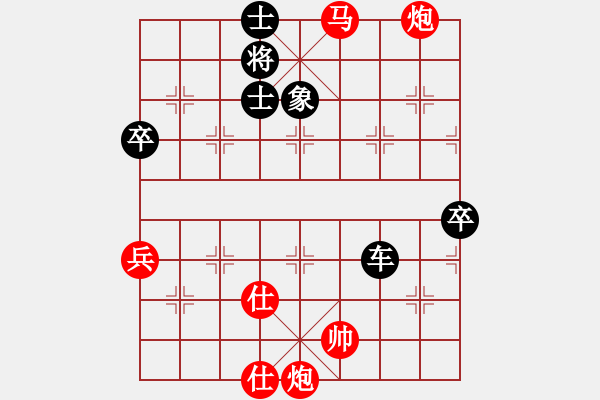 象棋棋譜圖片：登高[1594511897] -VS- 戰(zhàn)無不敗[531328285] - 步數：105 