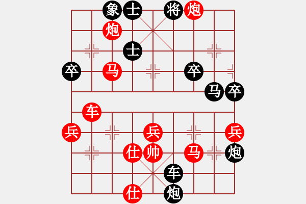 象棋棋譜圖片：登高[1594511897] -VS- 戰(zhàn)無不敗[531328285] - 步數：60 