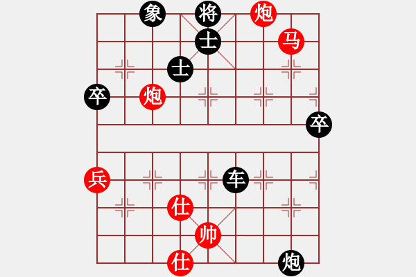 象棋棋譜圖片：登高[1594511897] -VS- 戰(zhàn)無不敗[531328285] - 步數：80 