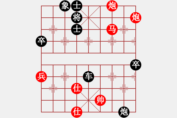 象棋棋譜圖片：登高[1594511897] -VS- 戰(zhàn)無不敗[531328285] - 步數：90 