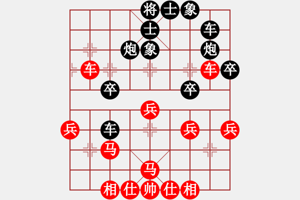 象棋棋譜圖片：蔚影先負適情.雅趣——第二局 - 步數(shù)：30 