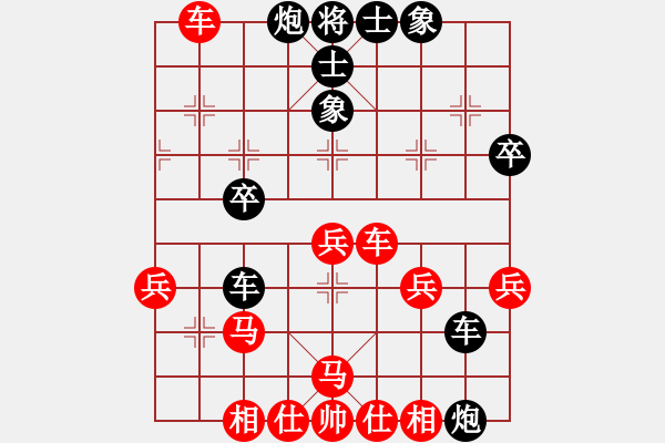 象棋棋譜圖片：蔚影先負適情.雅趣——第二局 - 步數(shù)：40 