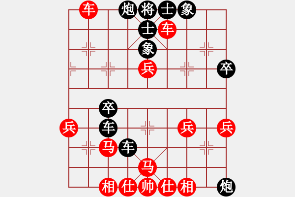 象棋棋譜圖片：蔚影先負適情.雅趣——第二局 - 步數(shù)：50 