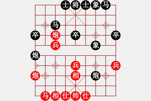 象棋棋譜圖片：川渝群趙攀偉VS東北群zsh(2014-11-25) - 步數(shù)：30 