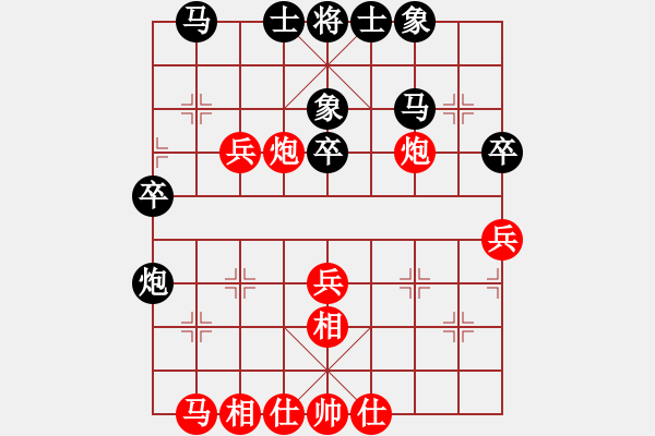 象棋棋譜圖片：川渝群趙攀偉VS東北群zsh(2014-11-25) - 步數(shù)：40 