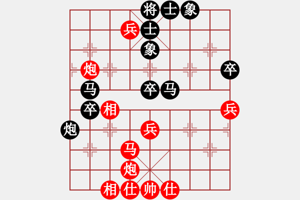 象棋棋譜圖片：川渝群趙攀偉VS東北群zsh(2014-11-25) - 步數(shù)：60 