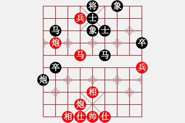 象棋棋譜圖片：川渝群趙攀偉VS東北群zsh(2014-11-25) - 步數(shù)：70 