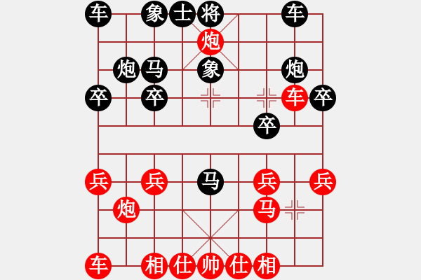 象棋棋譜圖片：飛車盤馬速勝歸 - 步數(shù)：20 