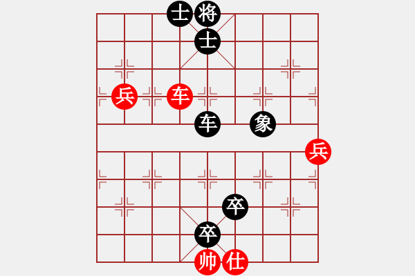 象棋棋譜圖片：永康棋協(xié)五(1段)-負-殺過幾頭豬(4段) - 步數(shù)：110 