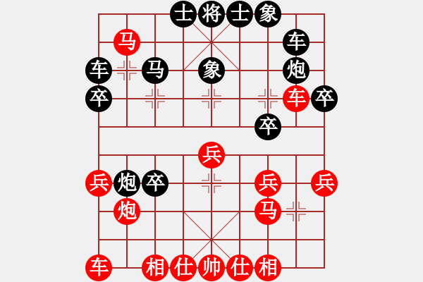 象棋棋譜圖片：永康棋協(xié)五(1段)-負-殺過幾頭豬(4段) - 步數(shù)：30 