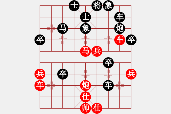 象棋棋譜圖片：永康棋協(xié)五(1段)-負-殺過幾頭豬(4段) - 步數(shù)：50 