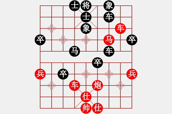 象棋棋譜圖片：永康棋協(xié)五(1段)-負-殺過幾頭豬(4段) - 步數(shù)：60 