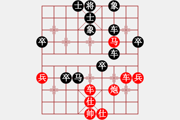 象棋棋譜圖片：永康棋協(xié)五(1段)-負-殺過幾頭豬(4段) - 步數(shù)：70 