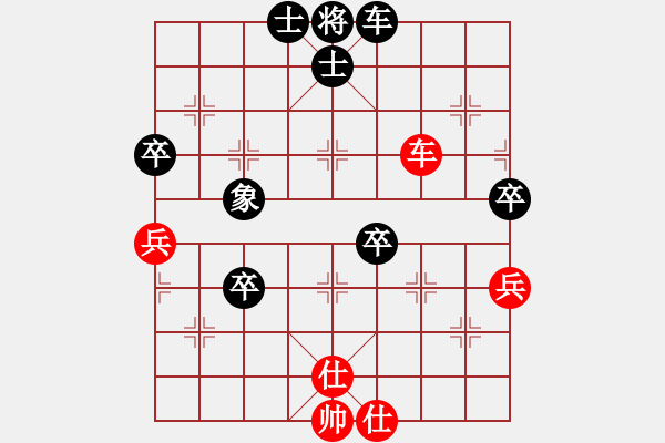 象棋棋譜圖片：永康棋協(xié)五(1段)-負-殺過幾頭豬(4段) - 步數(shù)：90 