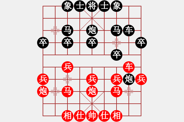 象棋棋谱图片：李少庚 先和 赵金成 - 步数：30 