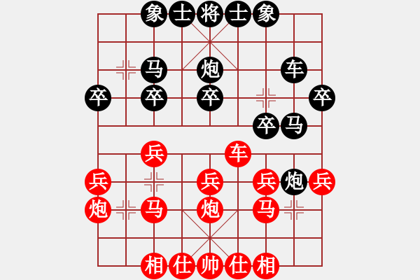 象棋棋谱图片：李少庚 先和 赵金成 - 步数：40 
