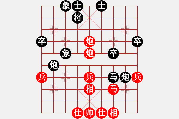 象棋棋谱图片：李少庚 先和 赵金成 - 步数：70 