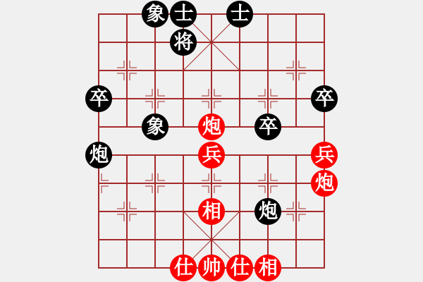 象棋棋谱图片：李少庚 先和 赵金成 - 步数：79 