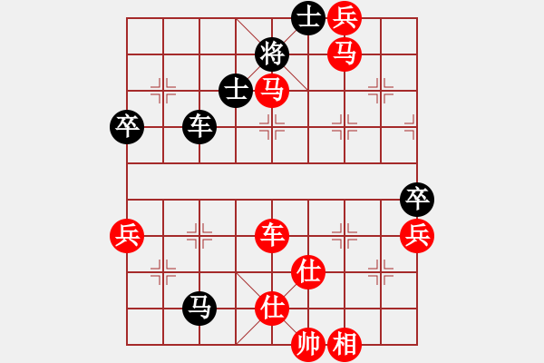 象棋棋譜圖片：傲來仙人(6段)-勝-帝威風(fēng)凜凜(6段) - 步數(shù)：100 