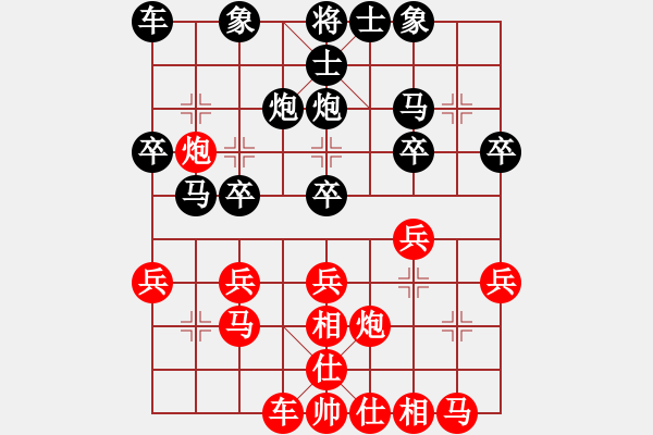 象棋棋譜圖片：傲來仙人(6段)-勝-帝威風(fēng)凜凜(6段) - 步數(shù)：20 