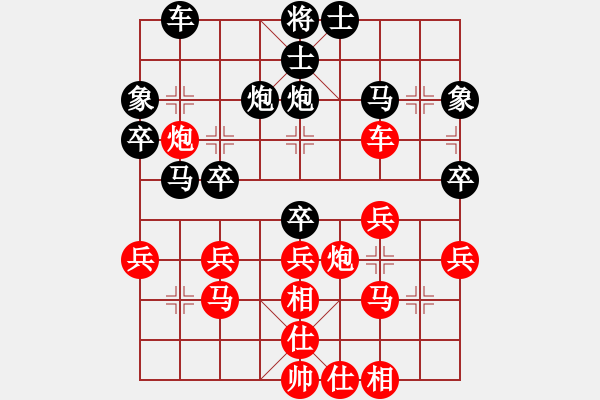 象棋棋譜圖片：傲來仙人(6段)-勝-帝威風(fēng)凜凜(6段) - 步數(shù)：30 