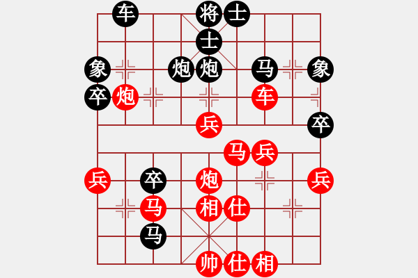 象棋棋譜圖片：傲來仙人(6段)-勝-帝威風(fēng)凜凜(6段) - 步數(shù)：40 