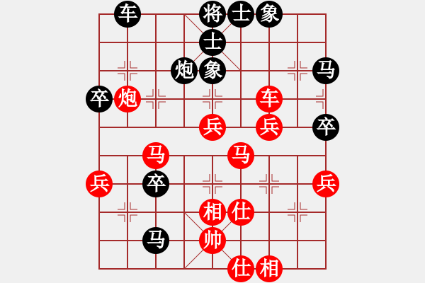 象棋棋譜圖片：傲來仙人(6段)-勝-帝威風(fēng)凜凜(6段) - 步數(shù)：50 