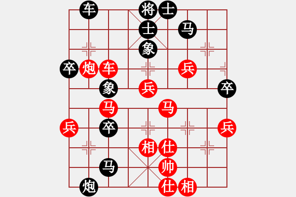 象棋棋譜圖片：傲來仙人(6段)-勝-帝威風(fēng)凜凜(6段) - 步數(shù)：60 