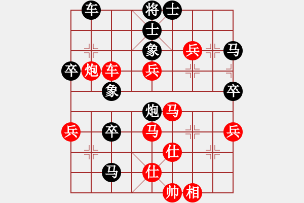 象棋棋譜圖片：傲來仙人(6段)-勝-帝威風(fēng)凜凜(6段) - 步數(shù)：70 