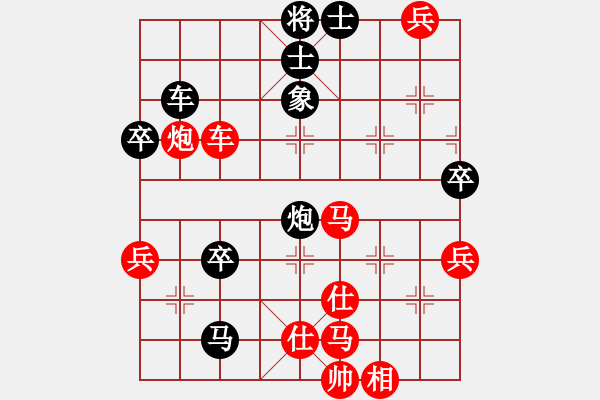 象棋棋譜圖片：傲來仙人(6段)-勝-帝威風(fēng)凜凜(6段) - 步數(shù)：80 