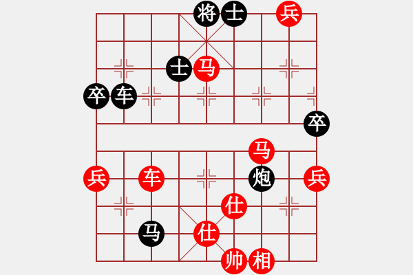 象棋棋譜圖片：傲來仙人(6段)-勝-帝威風(fēng)凜凜(6段) - 步數(shù)：90 