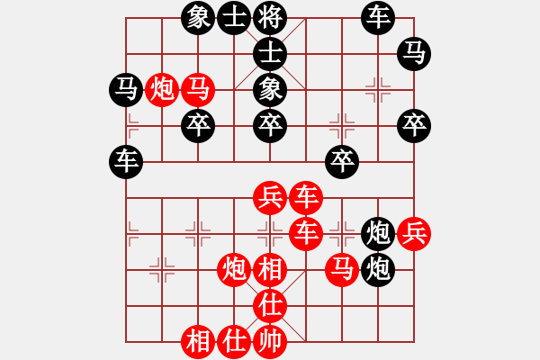 象棋棋譜圖片：孫勇征 先勝 聶鐵文 - 步數(shù)：50 